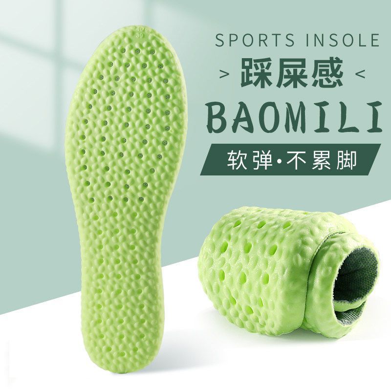 艾草鞋垫男女产品图