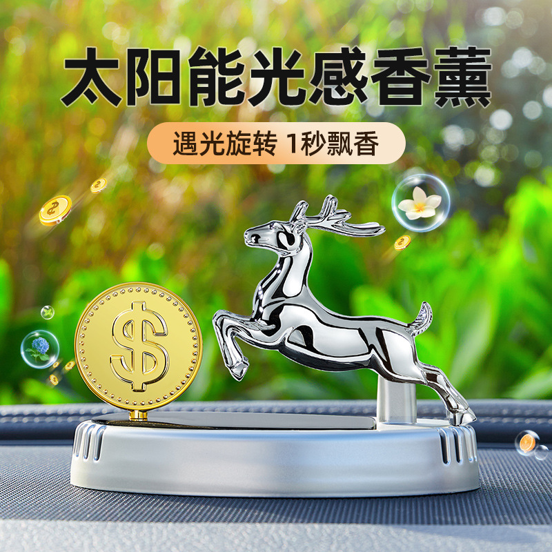 New solar-powered rotating car interior perfume holder for eliminating odors Application Scenario