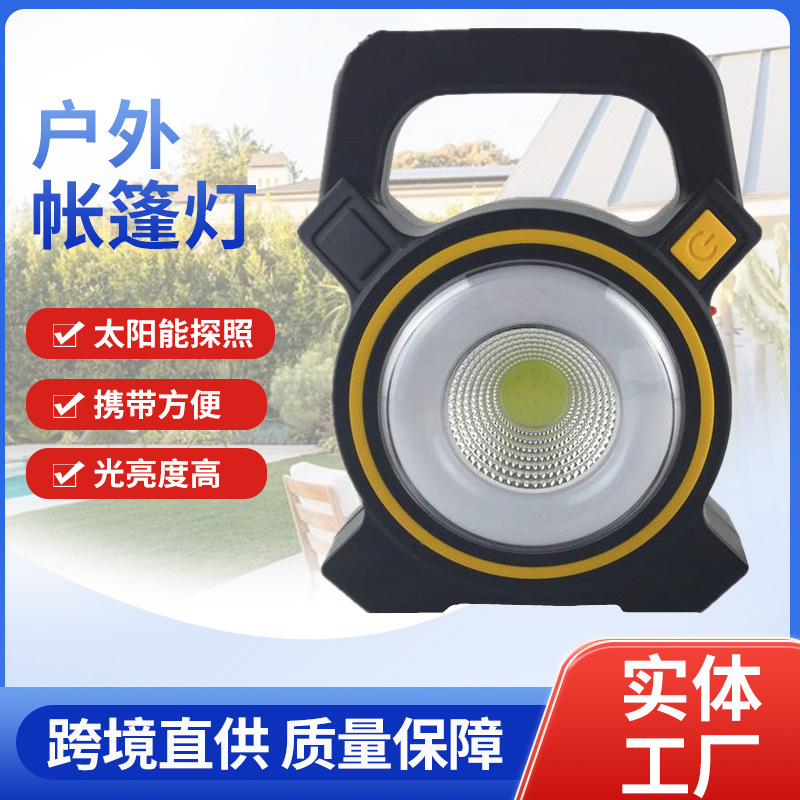 819 Outdoor lantern, tent lamp, solar searchlight, camping lamp, camping lamp, plastic portable lamp manufacturer wholesale