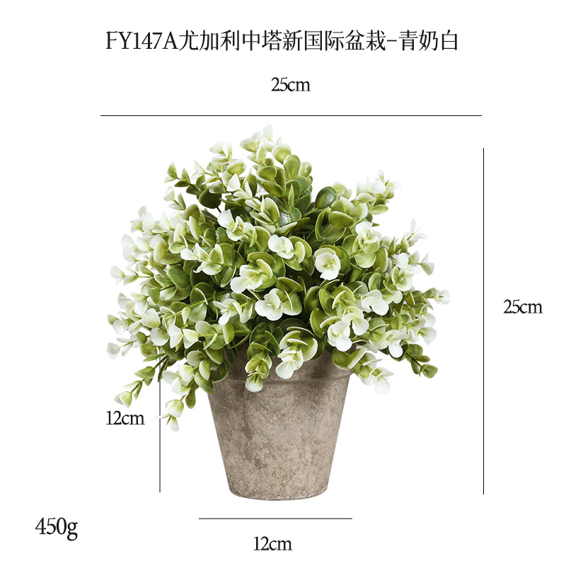 A cross-border best-selling 2-piece set of raw material pulp potted plants for home decoration, a set of simulated green plants and fake bonsai Specification image