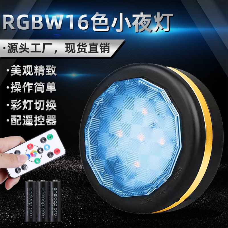 Cross-border new LED night light battery model for kitchen, wine cabinet, wardrobe and bedside lighting RGB remote control led night light