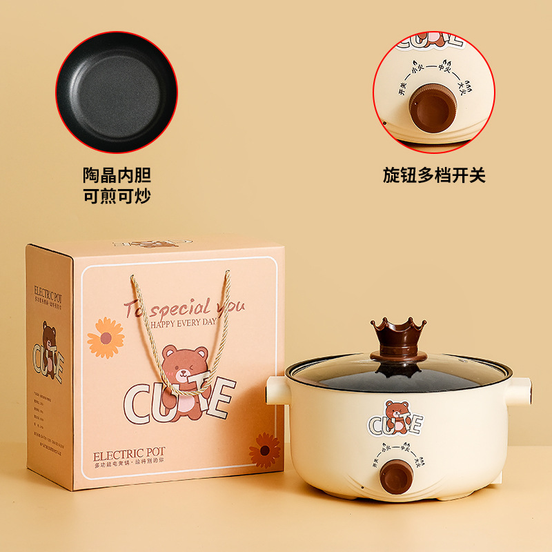 小家电百货/一体锅/小电锅/电火锅/电锅细节图