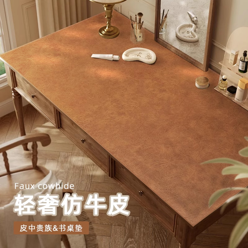 批发双面复古牛皮书桌垫轻奢高级感皮革办公桌桌面垫电脑垫写字桌
