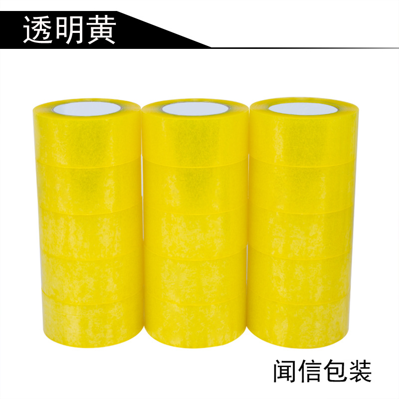 宽5.5cm细节图