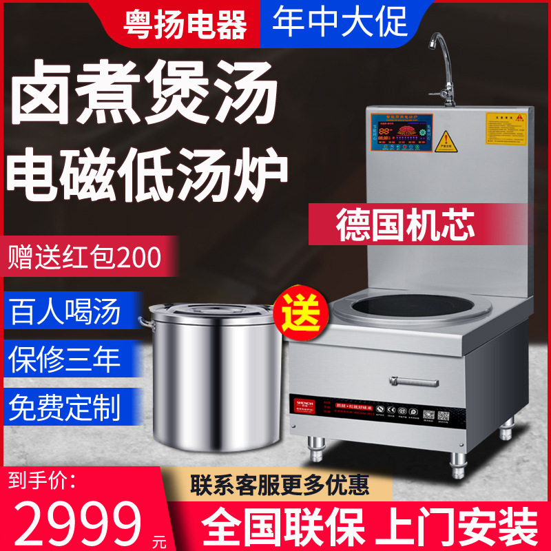 机器和设备/饺子机/不锈钢茶罐/商用榨油机/榨油机产品图