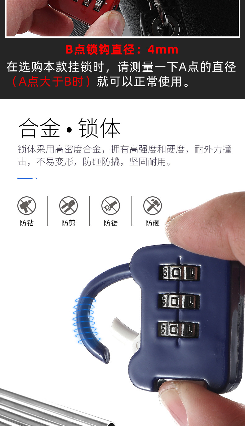 笔记本密码锁 密码挂锁 文具盒锁 抽屉锁 柜子锁 箱包锁 pic 4
