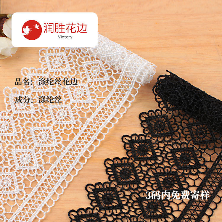 10cm wide white water-soluble lace bed sheets, mosquito nets, curtains, clothing accessories, DIY hem embroidery lace details Picture