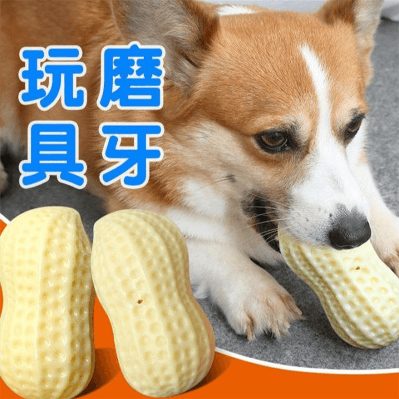 Yesen Pet Supplies, wholesale of pet peanut toys. Dogs can make sounds to relieve boredom, grind their teeth, and are tough to chew. The dog toys are hard to chew Specification image