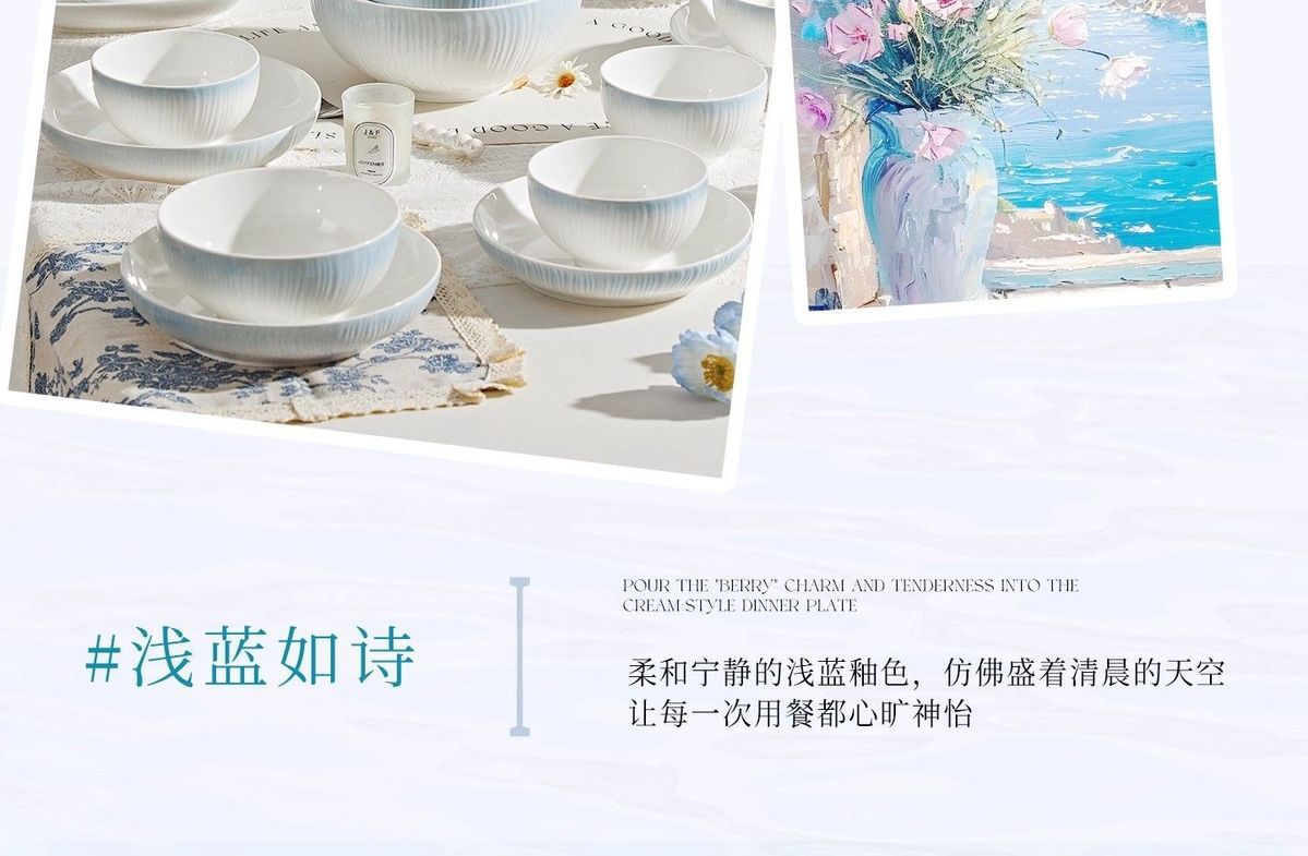 釉下彩家用碗碟套装餐具2025新款碗筷简约高颜值碗盘陶瓷乔迁礼品详情15