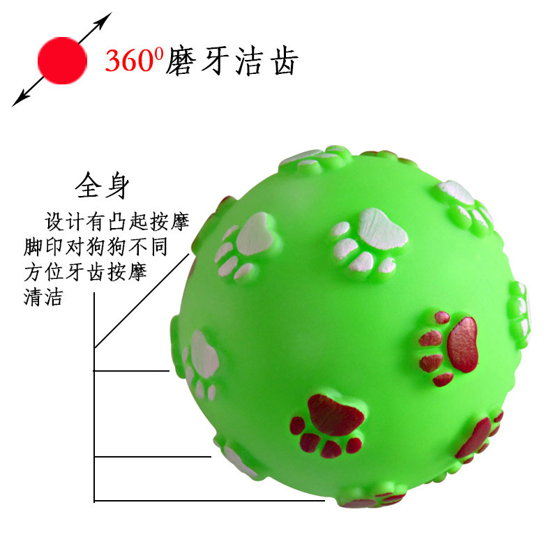 Wholesale of pet toy footprint balls, rubber teething and sound-making toys, spherical dog toys from manufacturers Specification image
