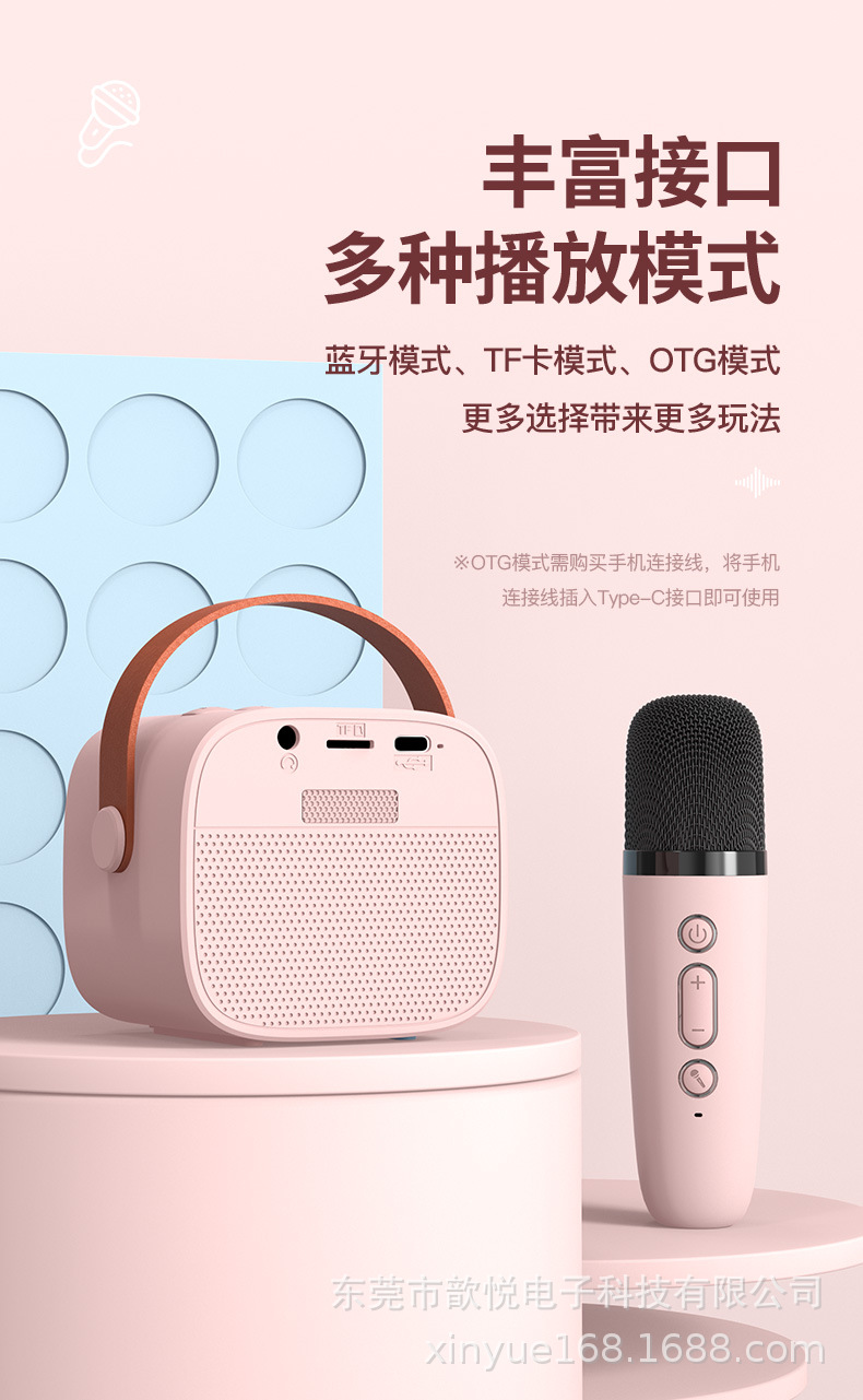 定制P2无线蓝牙音响家庭ktv话筒一体麦克风组合手机K歌神器专用详情25
