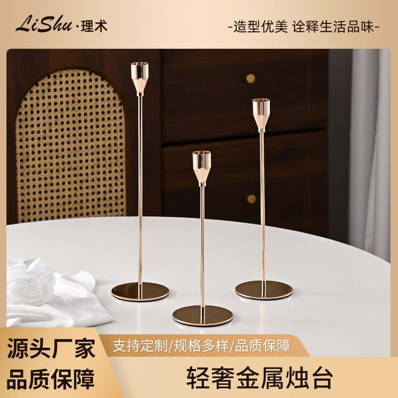 Iron candlestick base, candle stand decoration, high-end candlelight dinner, wedding small decoration, retro candlestick cup, empty cup