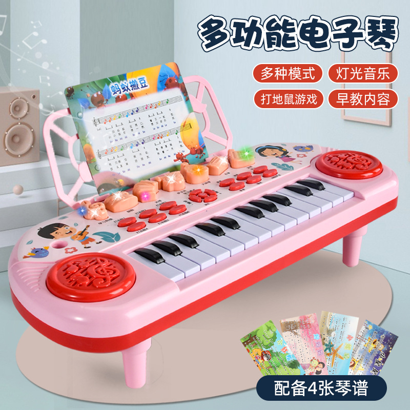 Children's electronic organ and piano early education and intelligence development 1-2-3-6 years old, music, light and toy beginners, introductory babies