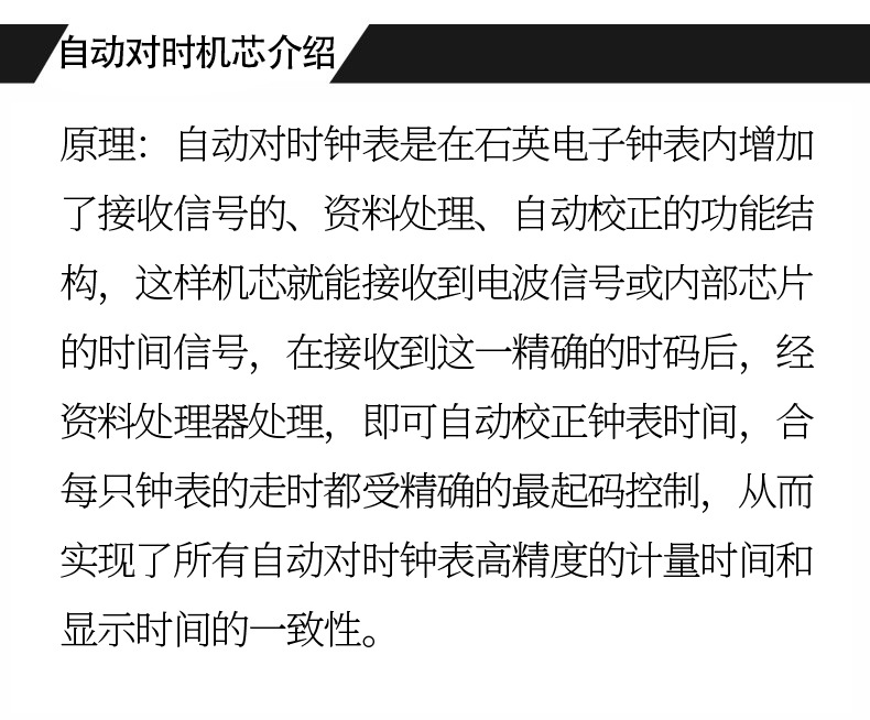 客厅简约方形静音挂钟家用现代卧室钟表家用时钟挂墙表石英电波钟详情23
