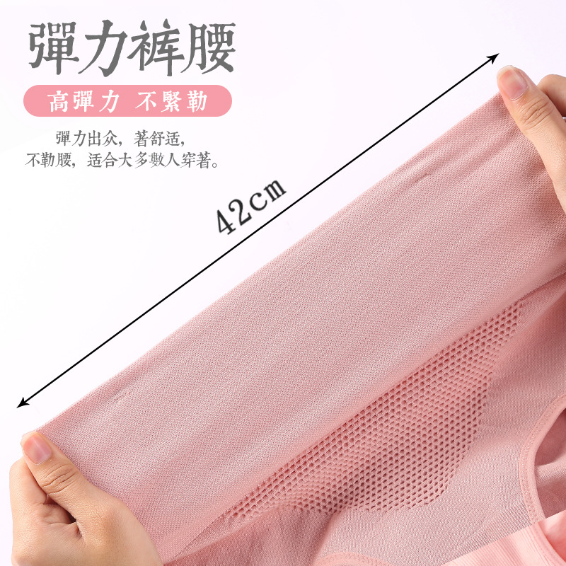 Women's High Waist Tummy Tuck Honeycomb Underwear Women's Warm Belly Size Women's Seamless Underwear Cotton Bottom Crotch Corset Bottom Pants Women details Picture