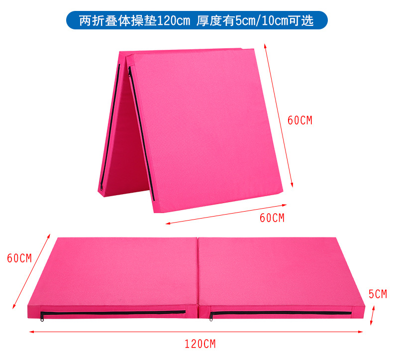 体操垫瑜伽垫 加厚便携可折叠仰卧起坐垫学生体操垫 舞蹈练功垫子详情14