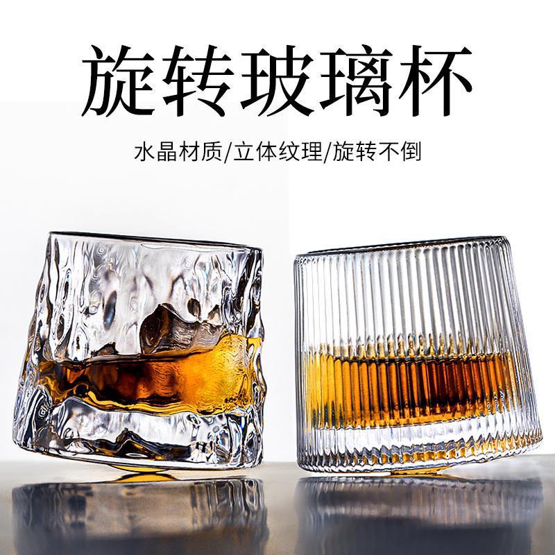 Serving Spinning Top Glasses Thickened Decompression Whiskey Glasses Beer Glasses Personality Tumbler Rotating Glasses Home Bar Hotel Essential Drink Glass Juice Glass details Picture
