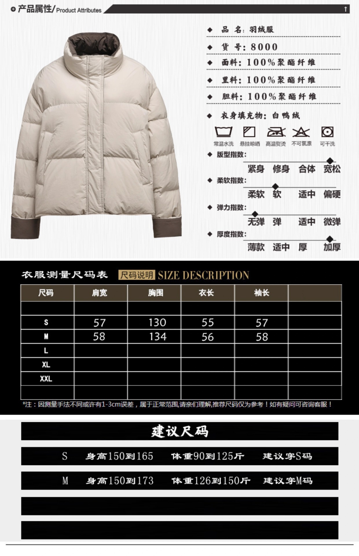 2025冬季时尚糖果色新款羽绒服女士短款拼接色小个子面包外套详情1