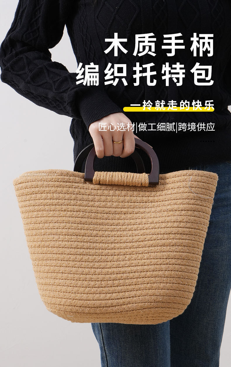 国潮木质手柄编织托特包 手工编织草编包出行逛街通勤百搭女士 详情1