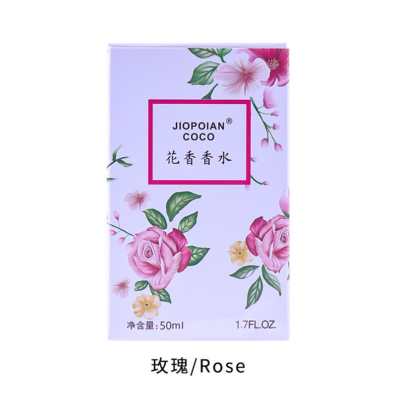 香水/香水小样/大牌香水小样/口袋香水/香水小样盲盒细节图
