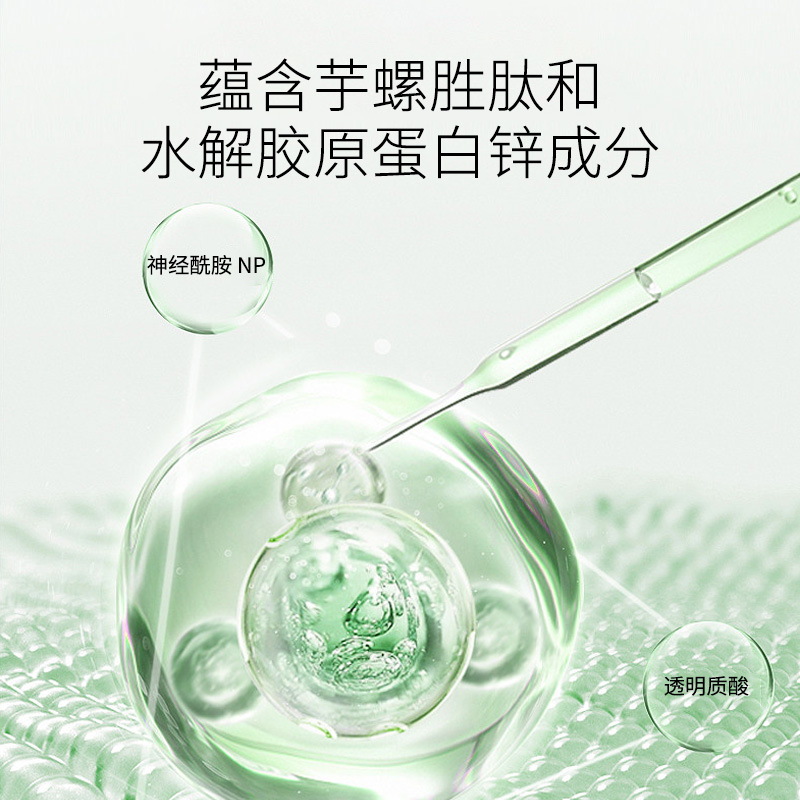 冰肤之萃芋螺/神经酰胺V脸/面膜厂家产品图