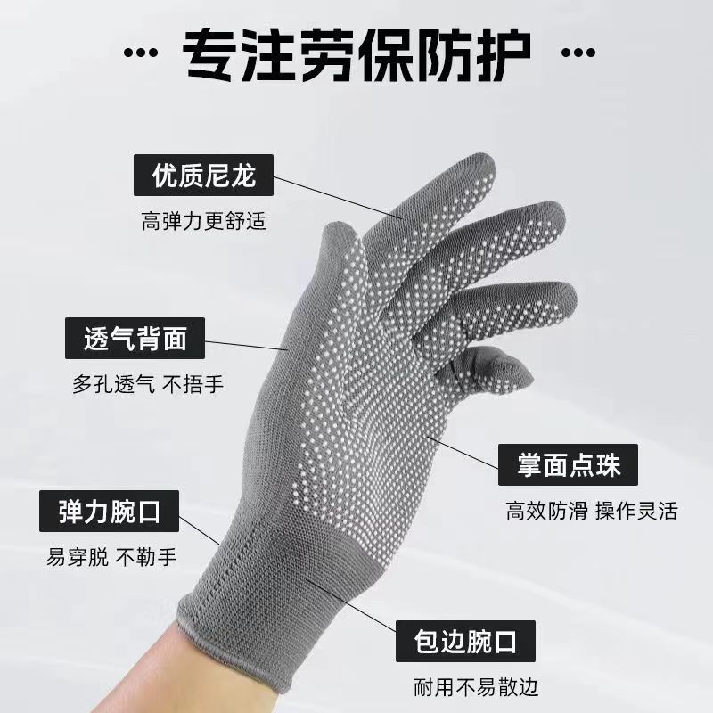 其他手部防护实物图