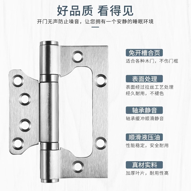 201 stainless steel hinges without slotting, mother-and-child hinges, wooden door, thickened hinges, 4-inch and 5-inch bearings, silent details Picture