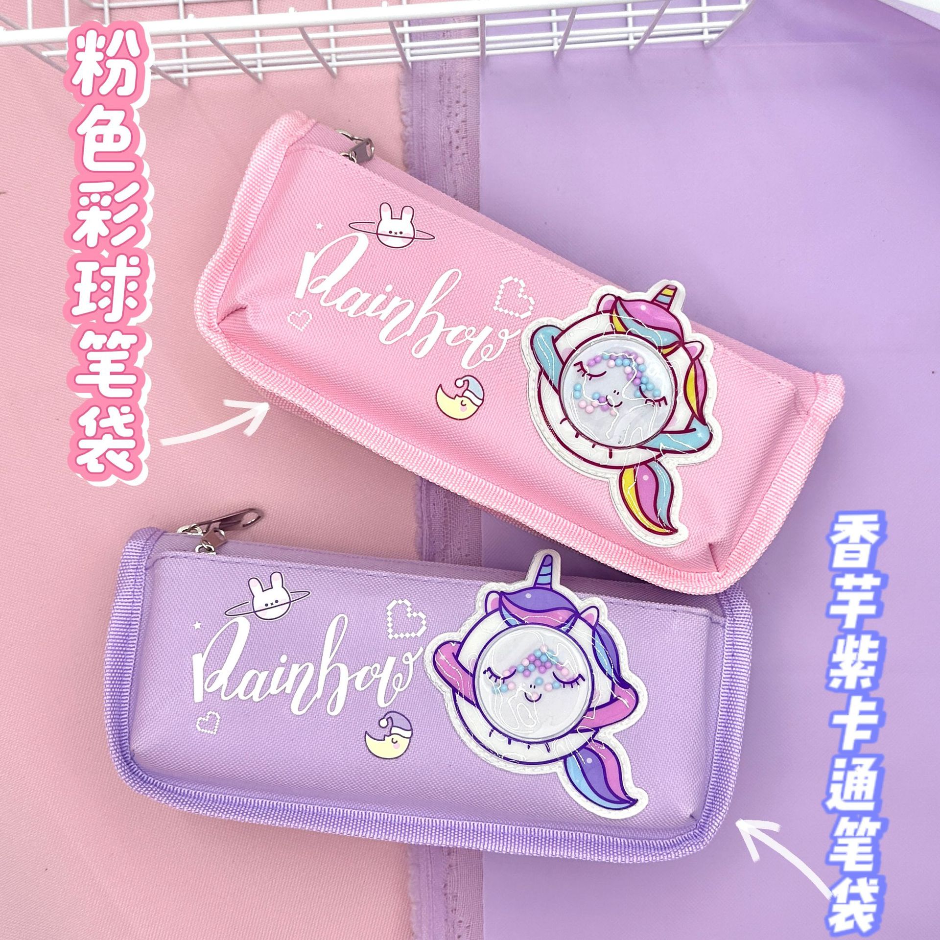 可爱奶呼呼女小学生简约笔袋小众大容量小学生文具袋ins风铅笔盒