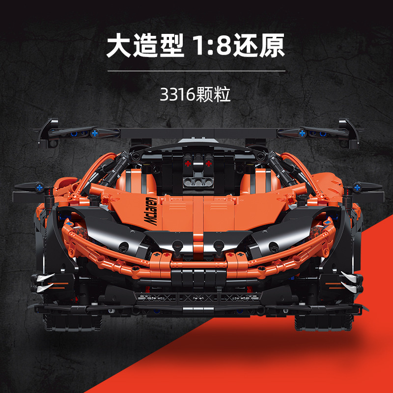  赛车跑车儿童男孩拼组装积木玩具摆件模型推荐礼品