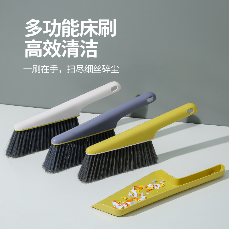 Household bed sofa dust removal brush and desktop dust cleaning brush