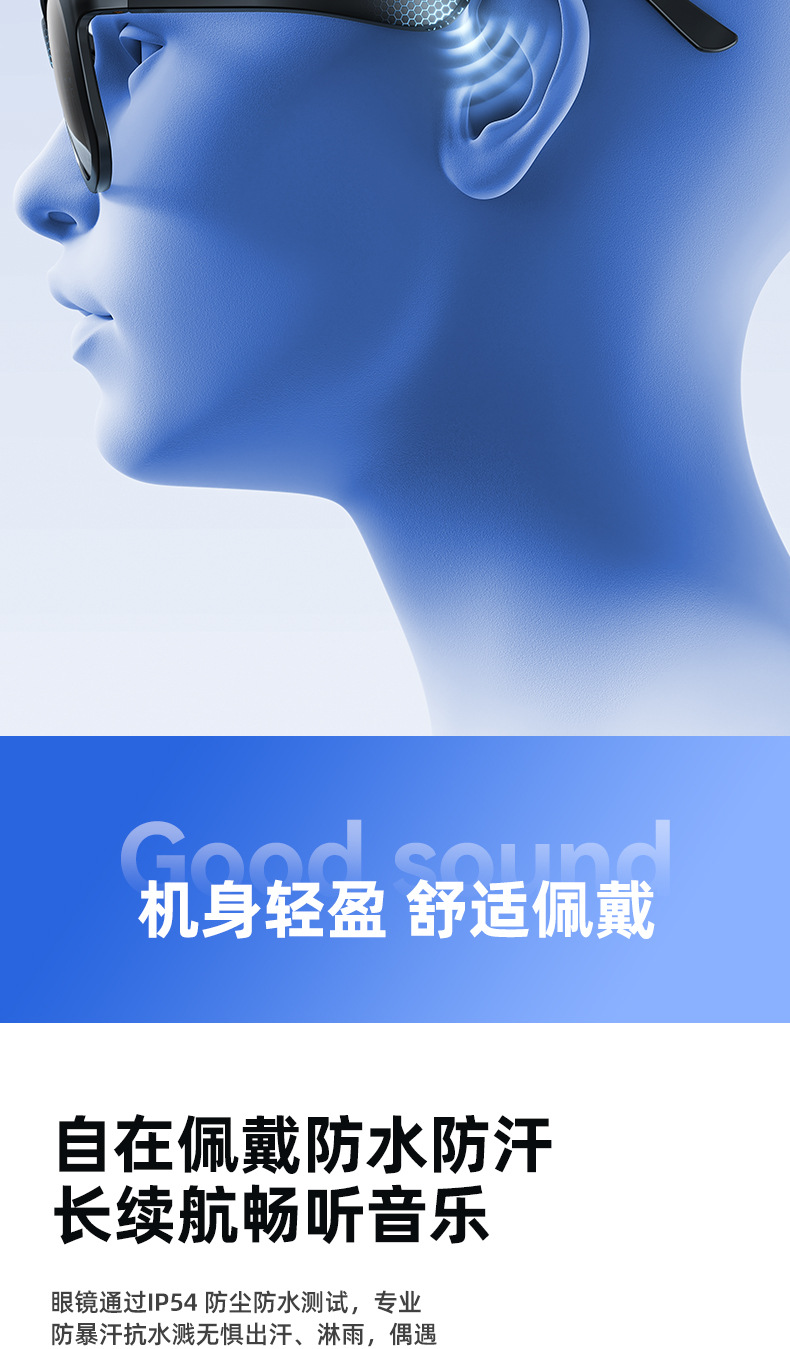新款AI智能翻译蓝牙眼镜黑科技户外运动太阳眼镜可通话听音乐批发详情15