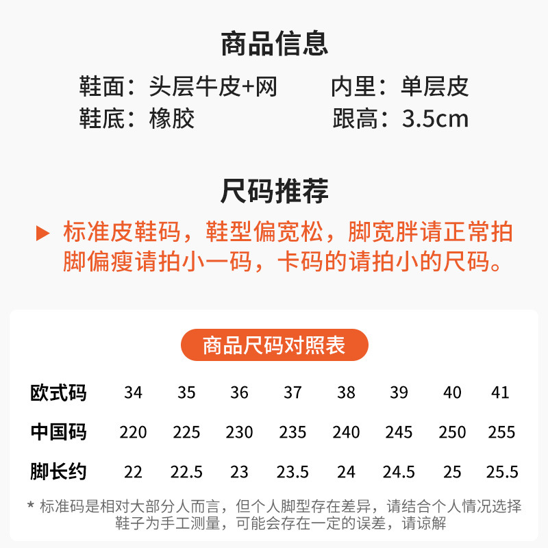 鞋类/靴子/乐福鞋女产品图