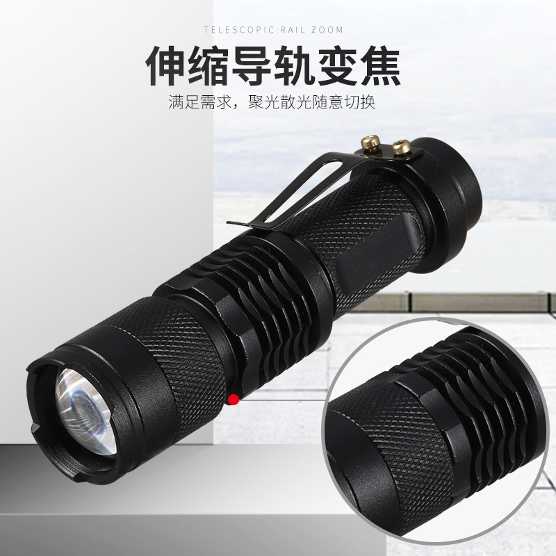 UV紫光手电细节图