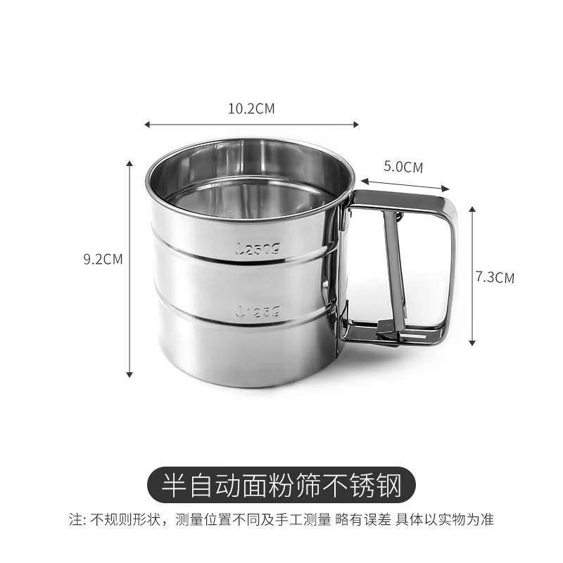 跨境面粉筛手持半自动不锈钢筛子面粉筛分样筛药典筛烘焙工具 Item Picture