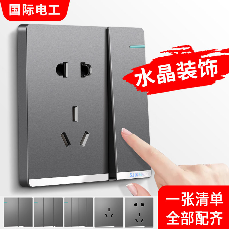 墙壁插座实物图