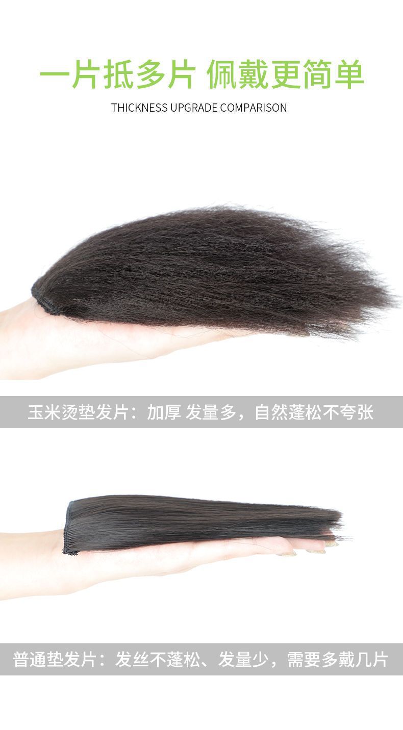 Wig pad Hair piece Fluffy cranial top pad Hair device pad hair root increase hair volume texture ironing simulation hair wig high cranial top Application Scenario