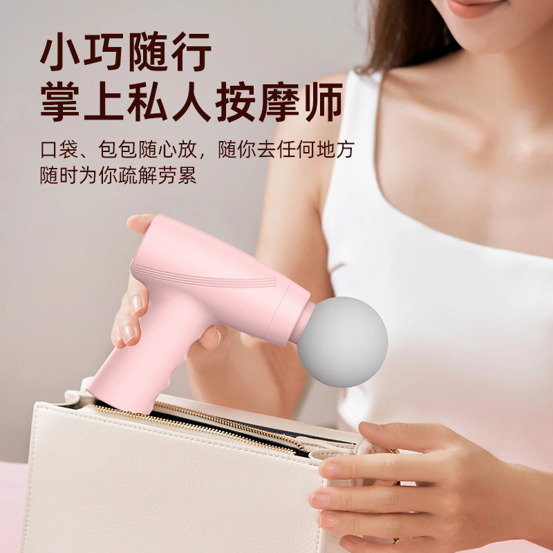 New mini portable massage gun USB charging fitness fascia gun muscle massager gift wholesale Specification drawing