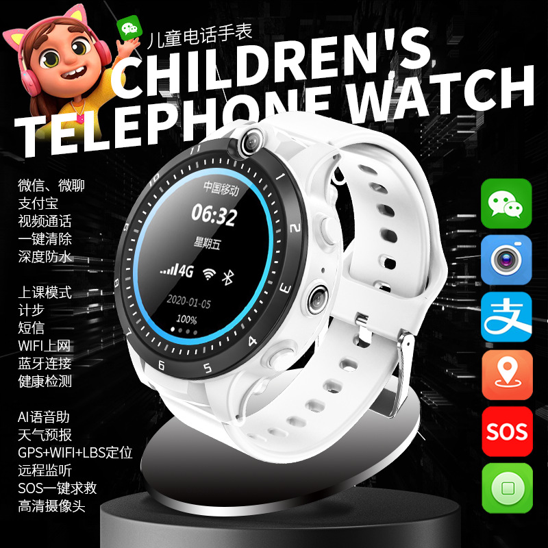 【H02V】4G儿童手表电话视频防水中英文小学生GPS定位儿童智能手详情图2