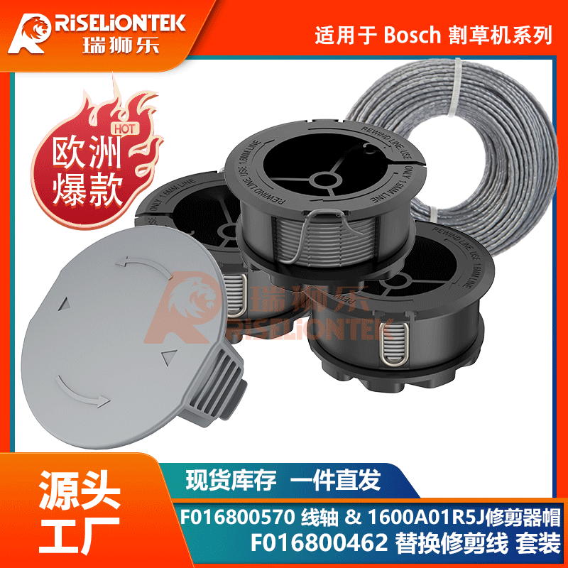 Applicable Universal Grasscut 18-26 Mower Head F016800570 Mower Cap Grass Rope
