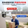 Four-lens outdoor waterproof 360-degree wide-angle camera, intelligent human shape detection monitoring orchard anti-theft camera Specification image