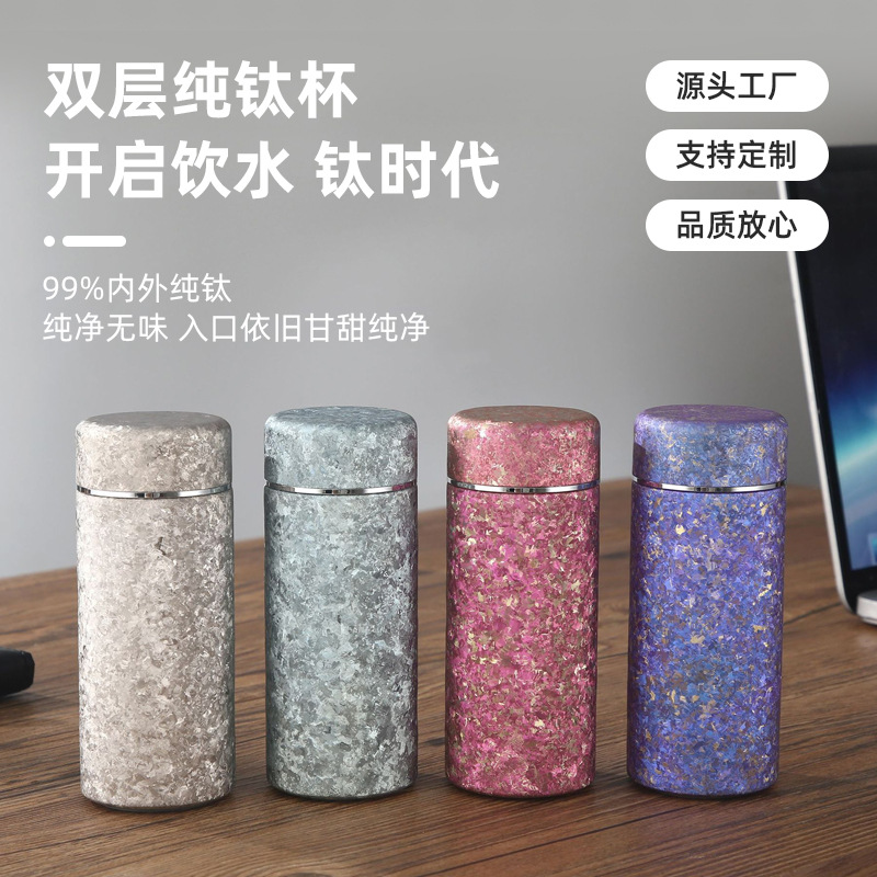 新款纯钛保温杯迷你口袋杯高档钛金水杯商务礼盒装钛杯便携随行杯