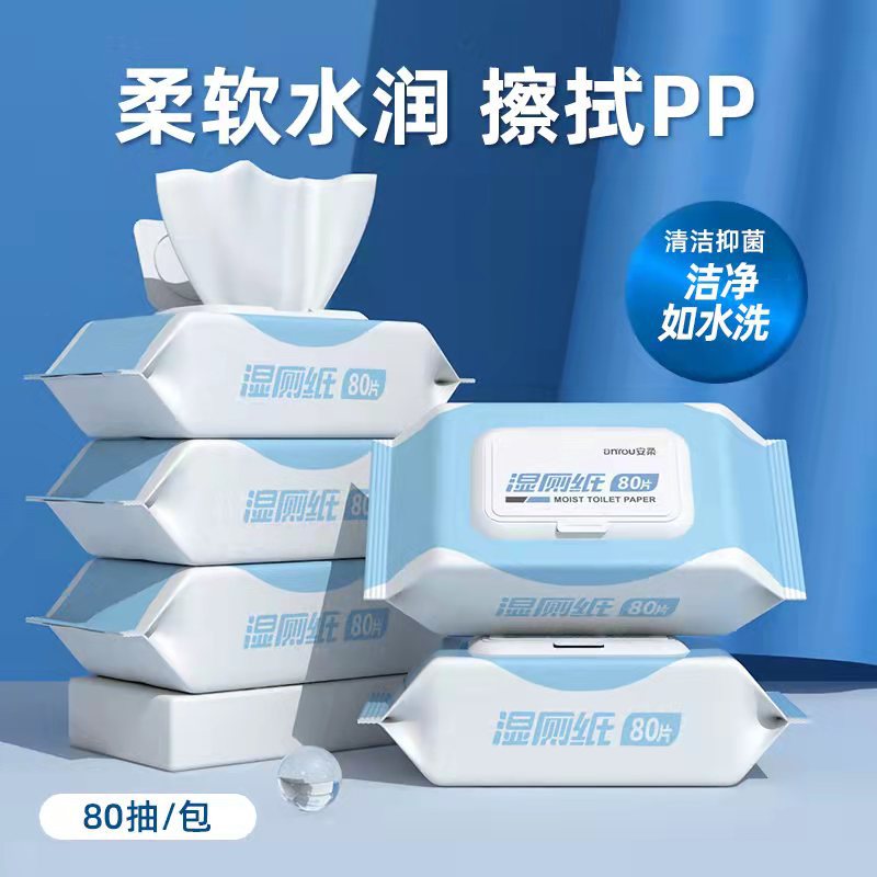 湿巾/纸巾产品图