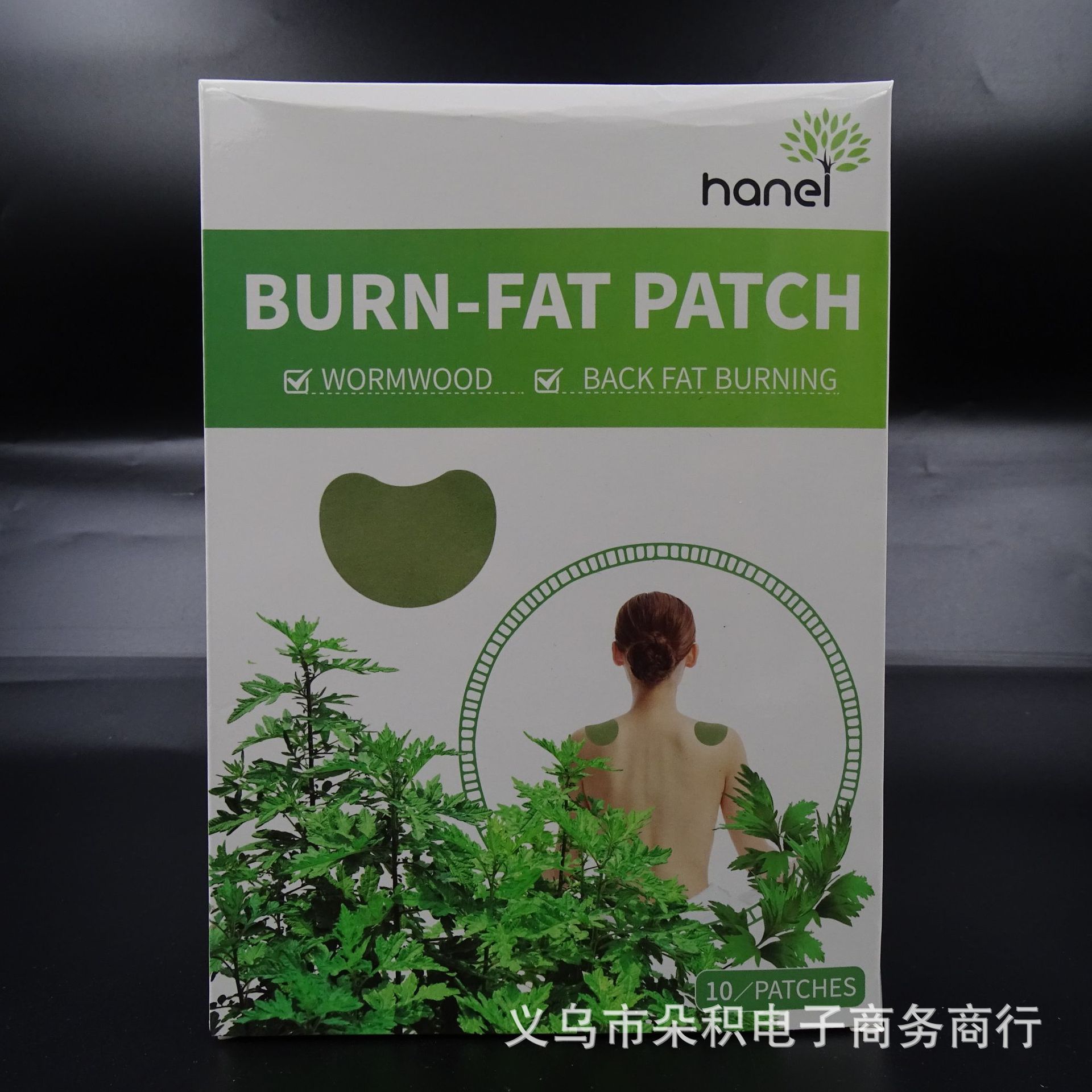 跨境外贸艾叶艾草疼痛缓解发热颈椎贴膝盖贴腰椎贴肩颈贴膏贴工厂白底实物图