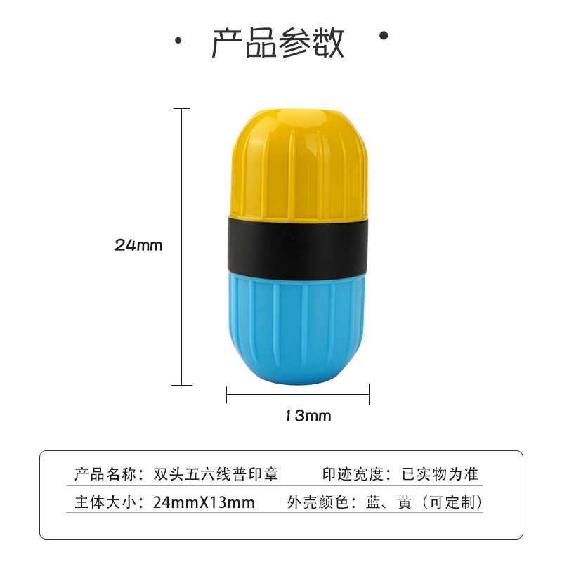 Beginners Learn Piano Violin Guitar Rhythm Type Music Notes Six Lines Staff Line Pen Stamp Application Scenario