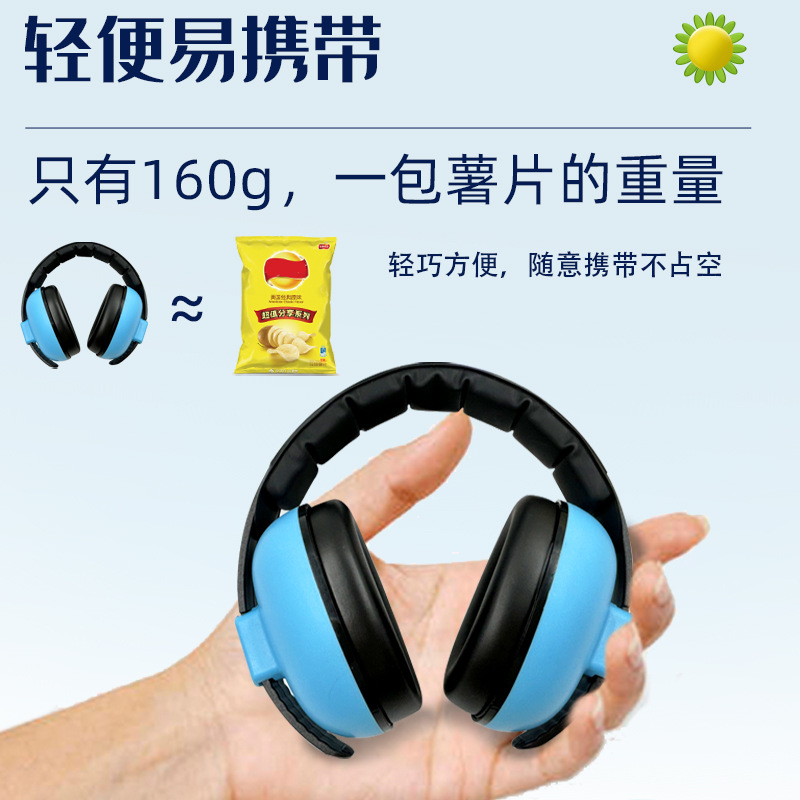 隔音耳罩/耳罩/耳罩儿童冬季可爱/耳暖女冬天可爱/静音耳罩细节图