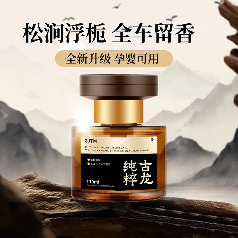 车载香薰/鼻通/香薰摆件/石膏香薰/香水香薰细节图