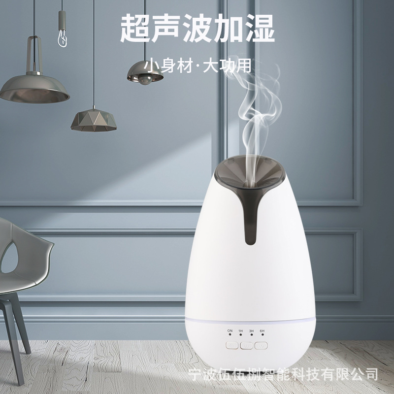 香薰机实物图