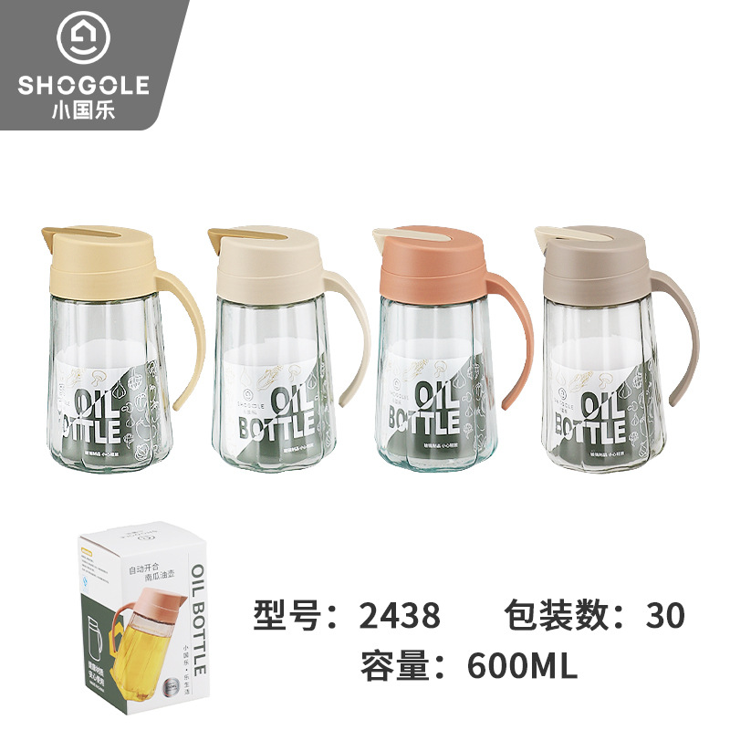 喷油壶/油壶/玻璃瓶/日本跨境/油壶塑料白底实物图