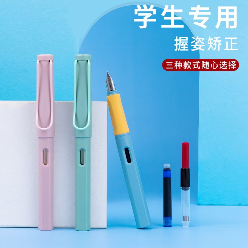 Student calligraphy correct posture pen set, high appearance level, replaceable ink bladder, multi-color pen, correct posture writing pen set Specification image