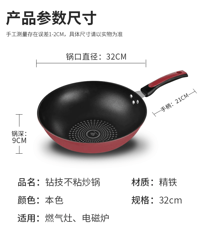 跨境不粘锅晶钻炒锅家用陶晶锅燃气灶电磁炉炒菜锅批发工厂直供详情11